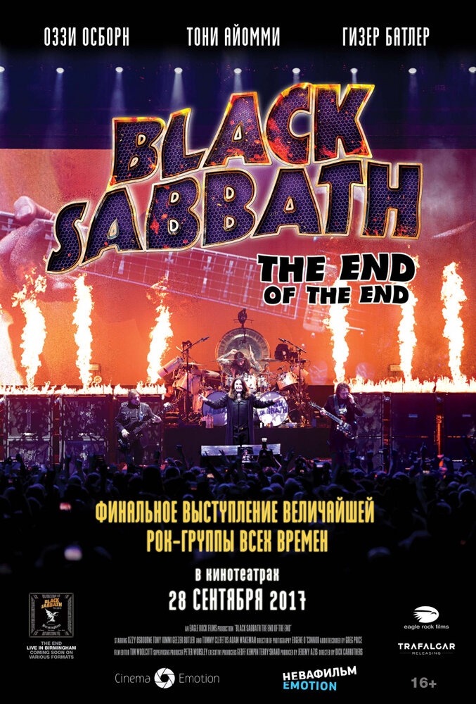 Black Sabbath the End of the End (2017)