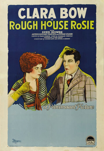 Скандал вокруг Рози (1927)