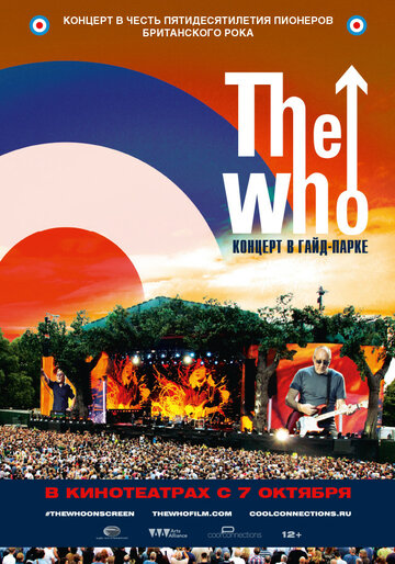 The Who: Концерт в Гайд-парке (2015)